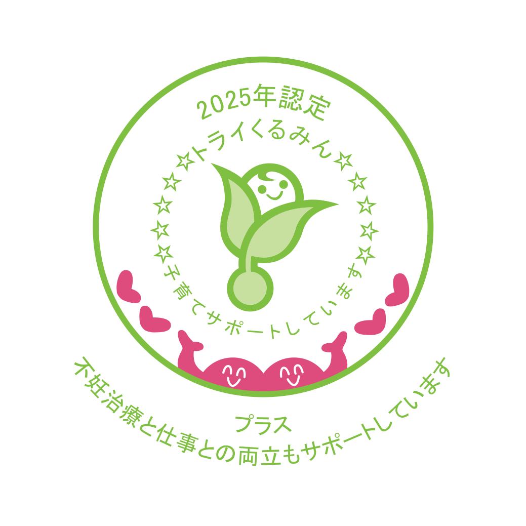 くるみんプラスグリーン